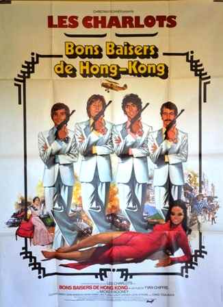 Bons baisers de Hong kong