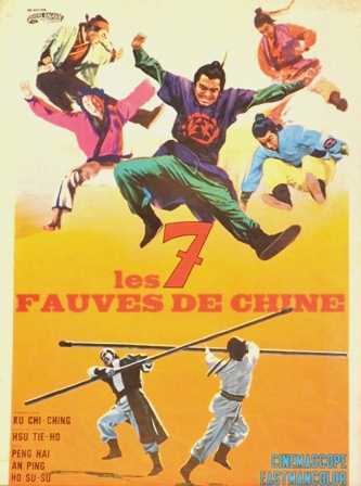 7 fauves de Chine (les)