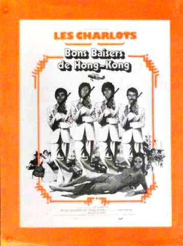 Bons baisers de Hong-Kong