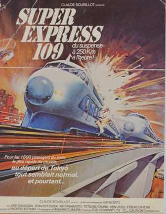 Super express 109